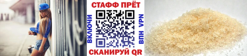 Магазин наркотиков Каневская Амфетамин  Псилоцибиновые грибы  ГАШ  Канабис  MDMA  Cocaine 