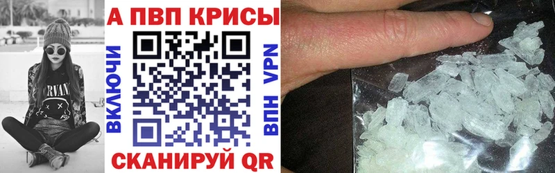 сайты даркнета какой сайт Каневская Alpha PVP СК купить наркотик