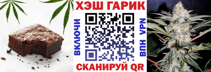 Cannafood марихуана  Каневская 