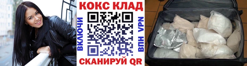 COCAIN 97%  Каневская 