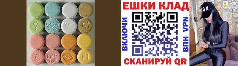 omg рабочий сайт где купить Каневская ЭКСТАЗИ 250 мг