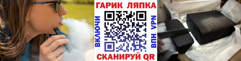 ГАШИШ индика сатива  Каневская 