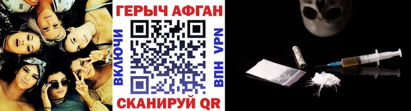 Героин белый  Каневская 