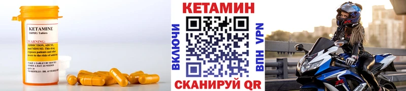 мега как войти  Каневская  Кетамин VHQ 
