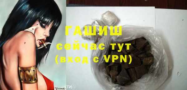 кокаин Дмитровск