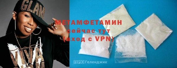 кокаин Дмитровск