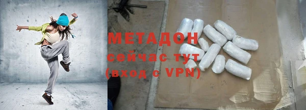 кокаин Дмитровск