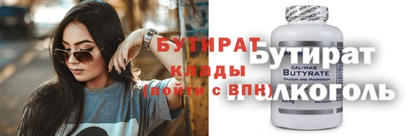 MDMA Premium VHQ Горно-Алтайск