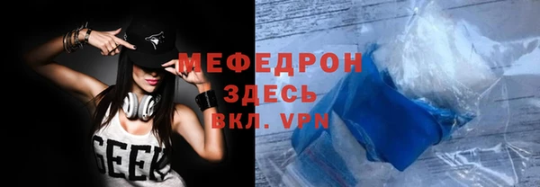 кокаин Дмитровск