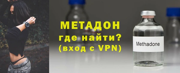 кокаин Дмитровск