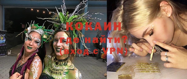 кокаин Дмитровск