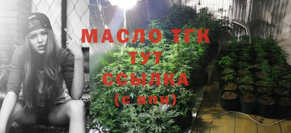 кокаин Дмитровск