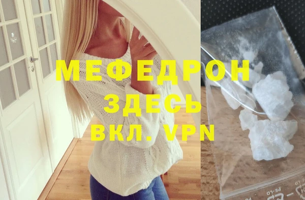 кокаин Дмитровск