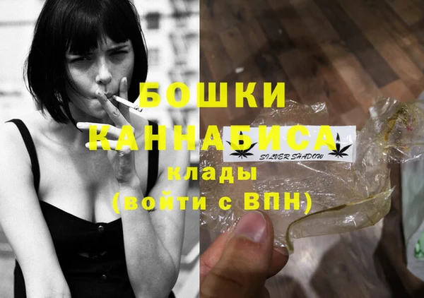 кокаин Дмитровск