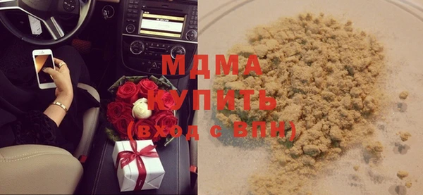 мдпв Дмитров