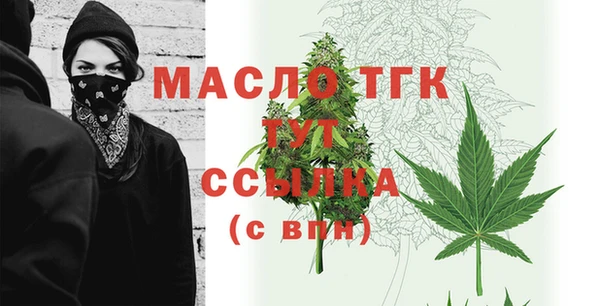 кокаин Дмитровск