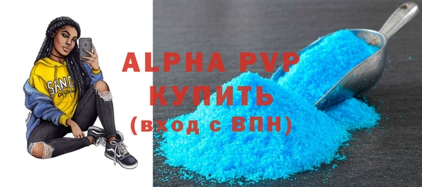 мдма Горняк