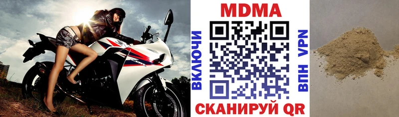 МДМА кристаллы Каневская