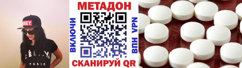 гидра ONION  Каневская  МЕТАДОН кристалл 