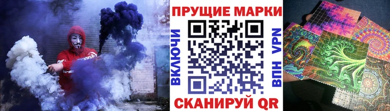 Наркотические марки 1,5мг  купить   Каневская 