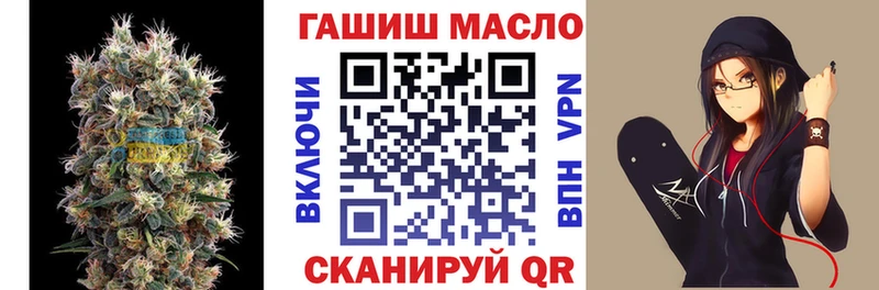 как найти   Каневская  ТГК THC oil 